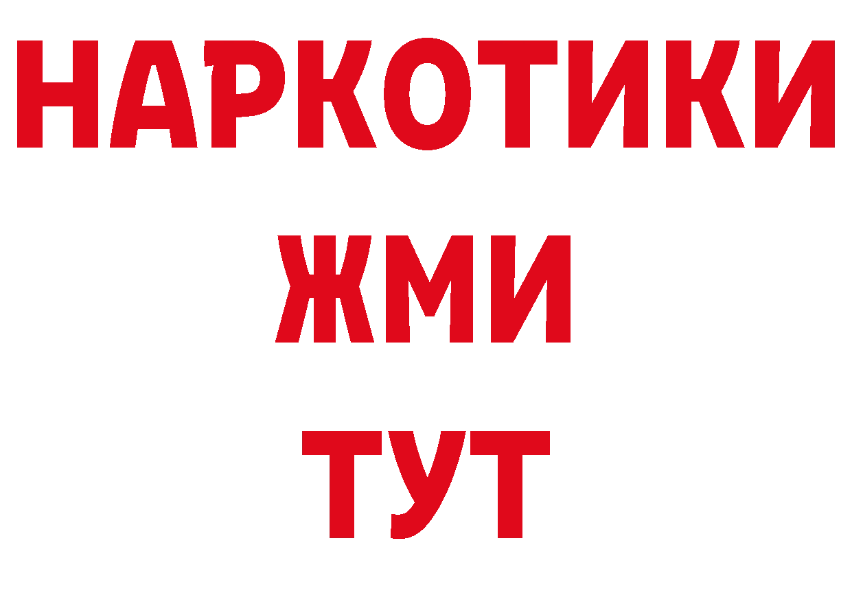 Как найти закладки? маркетплейс какой сайт Бежецк