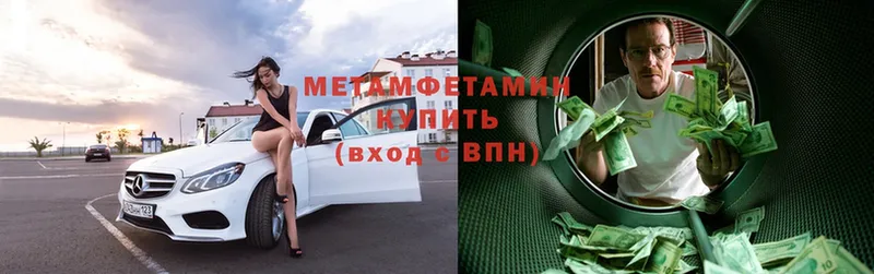 Первитин винт Бежецк